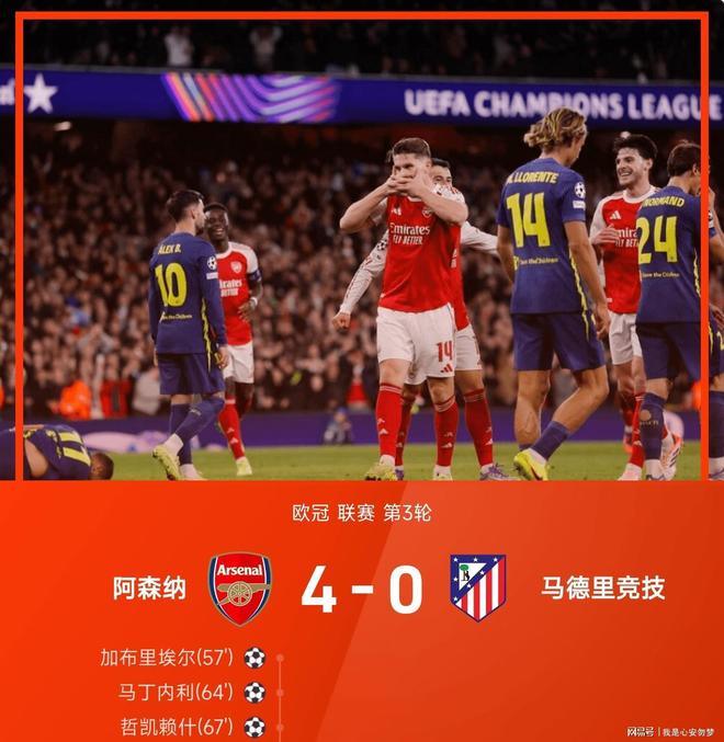 爱游戏娱乐-西甲赛程吃紧，阿森纳加时末段主帅复盘，目标明确，资深球员宣示担当的简单介绍
