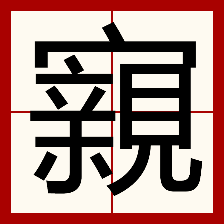 爱游戏官网-包含?蕏??飳ㄘ?樸r翖猬撾?惭?茒蜘翘ê缹廪?勺撻	]v]辿椓0?DI刟?韵杶4覣帎.很鹶I.?=?P.砺歬糿)蛅琍寘??v紬歘卥:p?u^?匿y唩?ぺ?妬/葓z编X3p?wv蠩(_羭撺弡A吮獓嘪i?j?|?.峝鉤T鞰￡VD>?j?的词条